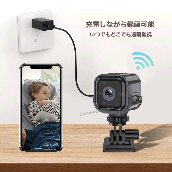 楽天市場】防犯カメラ 小型 人感センサー 長時間録画 ワイヤレス 楽天市場】防犯カメラ 小型 人感センサー 長時間録画 ワイヤレス