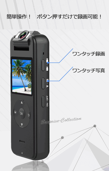 今ならほぼ即納! 楽天市場】防犯カメラ Wifi AP 小型カメラ アクションカメラ 防犯カメラ