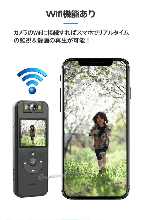 か*ま様 防犯カメラ　デジタルビデオカメラレコーダー　Wi-Fi機能搭載監視カメ 楽天市場】WIFI 小型ビデオカメラ 防犯カメラ 電池で録画 180