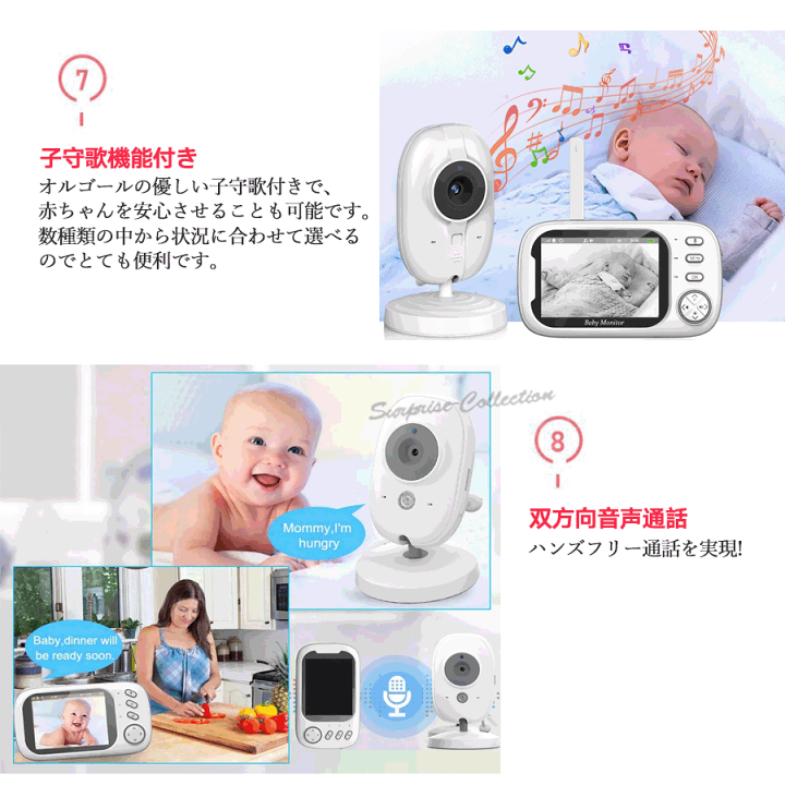 最終値下新品ベビーモニターVB601 ペットカメラ 最終値下新品ベビーモニターVB601 ペットカメラ 楽天市場】見守り