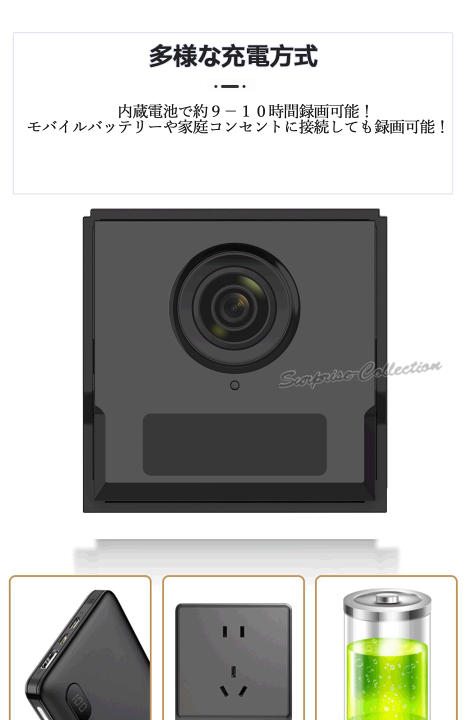楽天市場】防犯カメラ 小型 人感センサー 10時間録画 ワイヤレス wifi