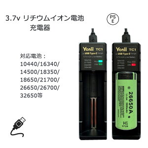 yPSEz3.7V-4.2V`ECIdr[d 18350[d 18650[d 21700[d 26650[d 10440[d 16340[d 14500 [d 26700[d 32650[d