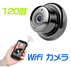 防犯カメラ ワイアレス 監視カメラ 小型　ネットワークカメラ wifi 動体検知　赤外線 複数同時接続 AP/WIFI両方接続可 MicroSDカード録画　q01