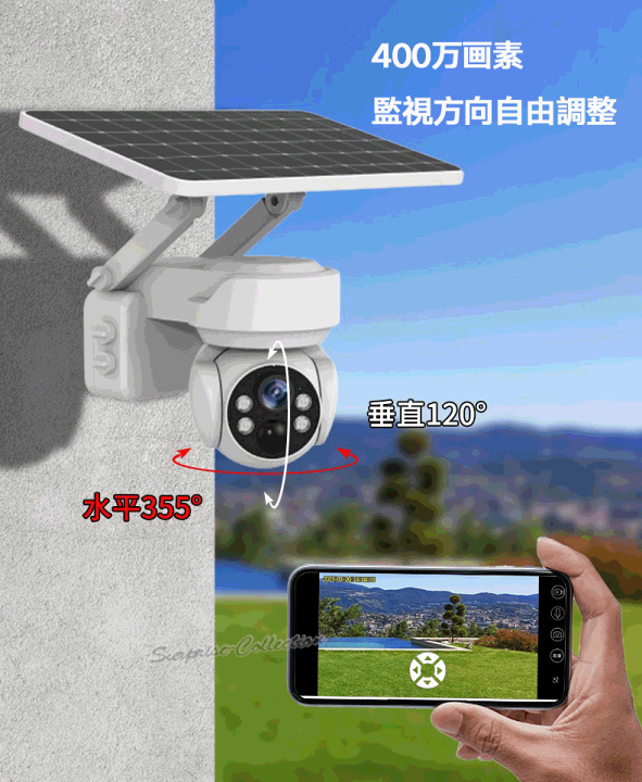 自宅の防犯に‼️防犯カメラ ソーラー 4K 400万高画素 ワイヤレス WiFi 新品】独自設計 Camzeb 屋外 ソーラー 防犯カメラ 400万高画素