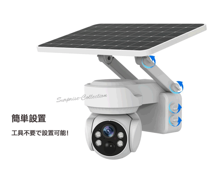 楽天市場】防犯カメラ 屋外 ソーラー WiFi ワイヤレス 400万画素 4倍