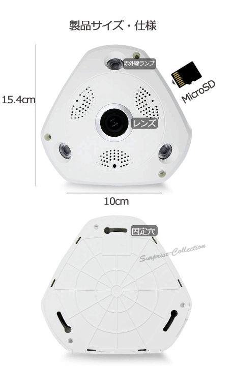 防犯カメラ 屋外 監視カメラ 300万画素 360度カメラ 110°超広角 楽天市場】防犯カメラ 360度 300万画素 Wifi 常時録画 SDカード録画
