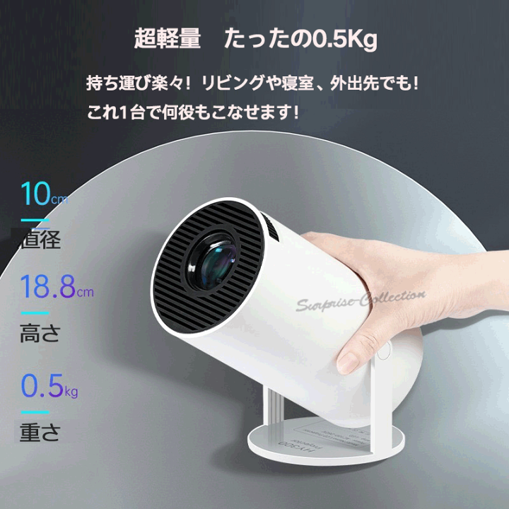 楽天市場】プロジェクター 小型 4K対応 Android TV OS12.0 高
