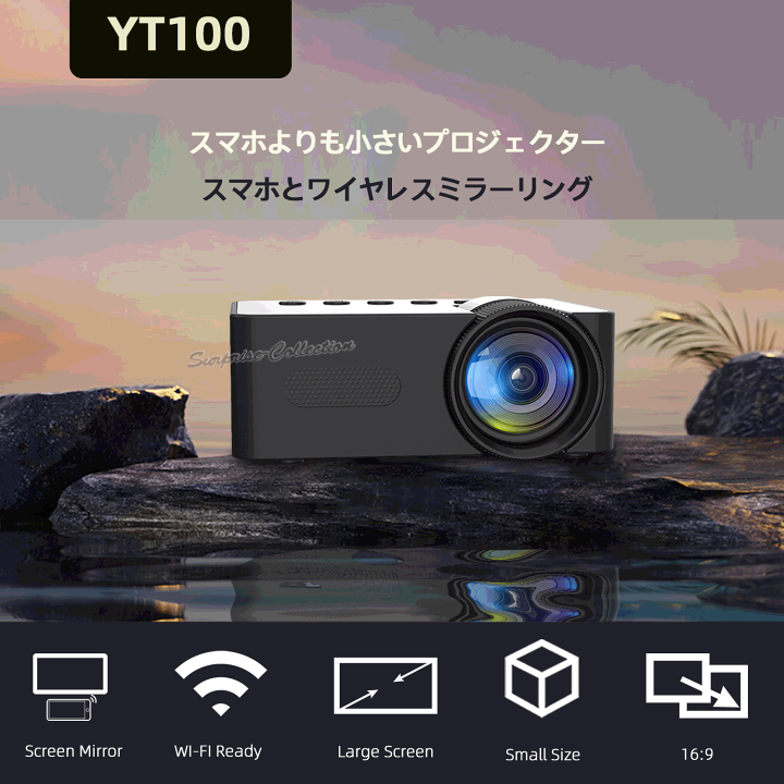 楽天市場】プロジェクター 家庭用 プロジェクター 小型 スマホ