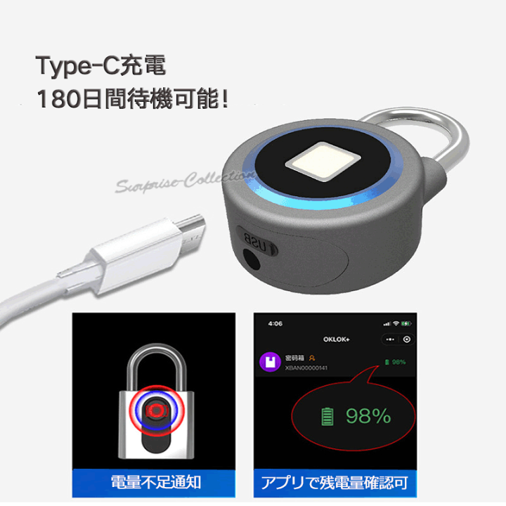 楽天市場】指紋南京錠 Bluetooth接続 指紋開錠 APP開錠 防水
