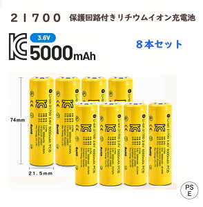 21700 ���`�E���C�I���d�r8�{ 5000mAh 3.6V �ی��H�t�� PSE�F�� �����^�C�v �S��74mm ���e�� 8�{�Z�b�g