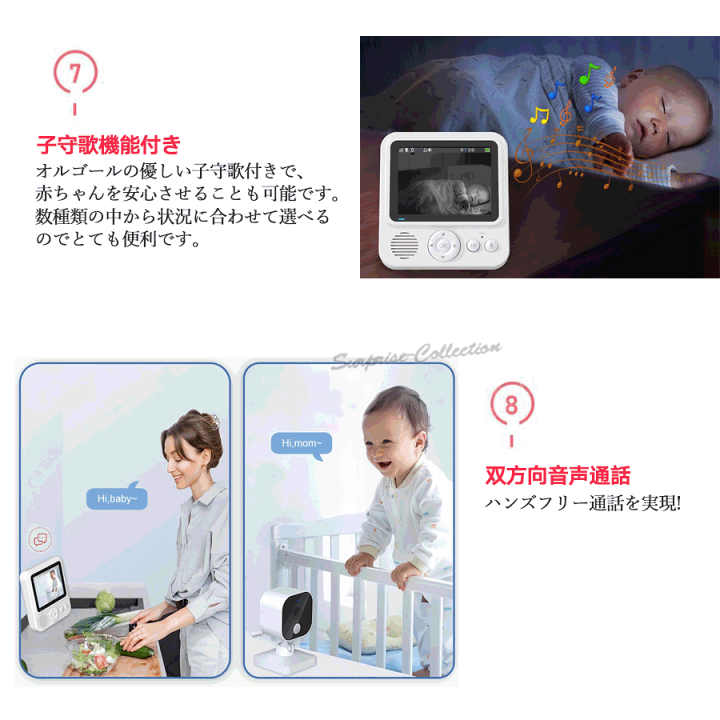 楽天市場】ベビーモニター 見守りカメラ wifi不要 モニター付き
