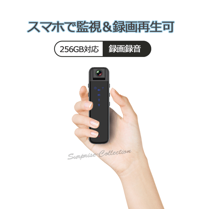 か*ま様 防犯カメラ　デジタルビデオカメラレコーダー　Wi-Fi機能搭載監視カメ 監視カメラ レコーダー Wi-Fi」の人気商品一覧 | 安い商品を通販