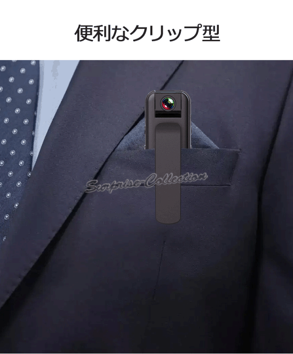 楽天市場】WIFI 小型ビデオカメラ 防犯カメラ 電池で録画 180°レンズ