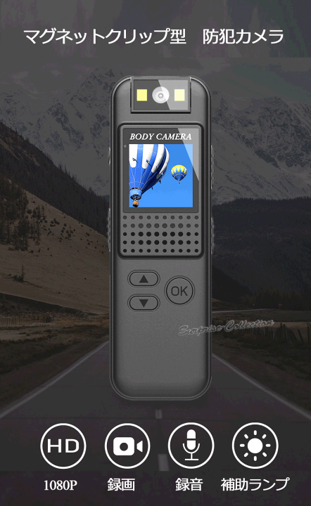 楽天市場】マグネットクリップ型防犯カメラ 小型 ビデオカメラ マルチ