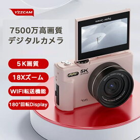 5Kデジタルカメラ デジカメ 修学旅行 スマホに転送 WIFI転送 7200万画素 18倍ズーム バッテリー 180°回転Display 子供プレゼント VLOGカメラ