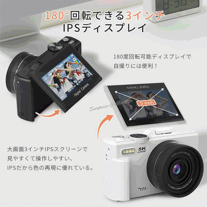 楽天市場】5Kデジタルカメラ デジカメ 修学旅行 スマホに転送 WIFI転送 楽天市場】5Kデジタルカメラ デジカメ 修学旅行 スマホに転送 WIFI転送