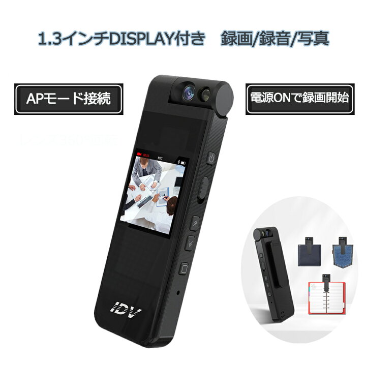 楽天市場】薄型防犯カメラ 小型カメラ Display付き ビデオカメラ 