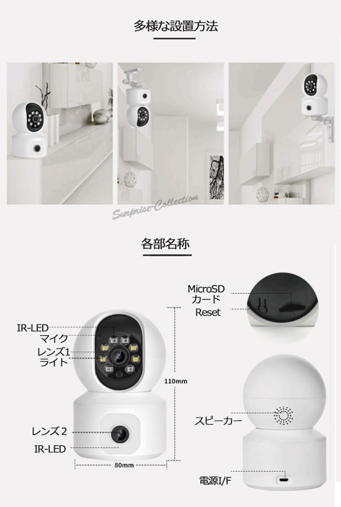 Supwellデュアル防犯カメラD3×1台　1台に2つのカメラで防犯 2つのカメラで全方位見守る！電源も配線工事も不要、高機能