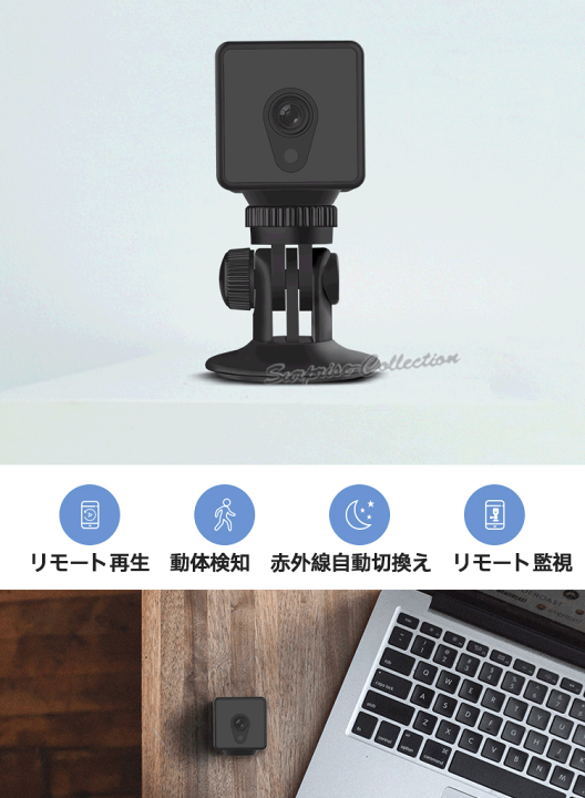 楽天市場】防犯カメラ ワイヤレス 監視カメラ 小型 長時間録画 AP機能