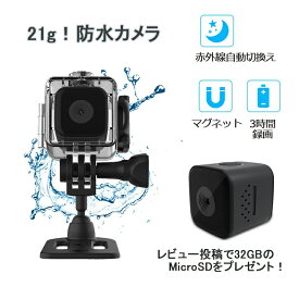 アクションカメラ スポーツ WIFI機能搭載 1080P フルHD 3時間録画 30M防水 ドライブレコーダーモード