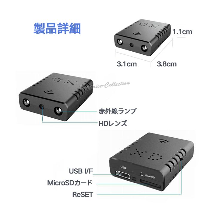 楽天市場】小型防犯カメラ ワイヤレス 監視カメラ wifi 動体検知