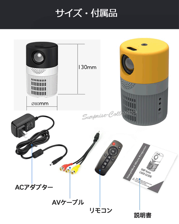 楽天市場】小型プロジェクター 1080P 内蔵スピーカー 100