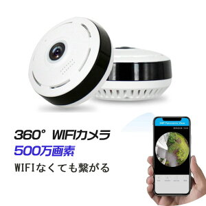 yV380Avz500fIWifilbg[NJ WifiJ xr[EybgEhƊĎJ 360x CXj^[J iPhoneEAndroidEPC OKmicroSDJ[h^ ̌m ԊO ƒp 