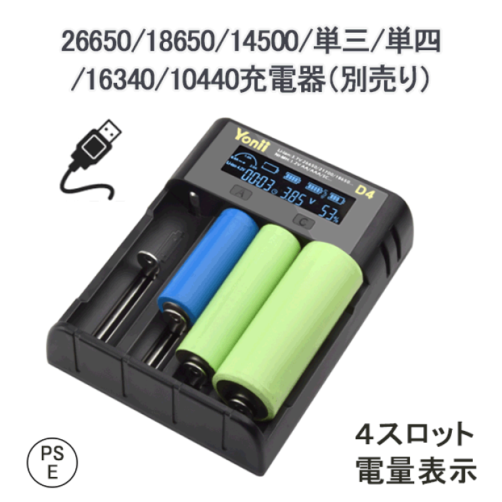 【2本セット】18650 Li-ion/リチウムイオン充電池/バッテリー/18650リチウムイオン電池/PSE認証済み/3350mAh/バッテリー 18650-3350-j-2 サプライズコレクション 18650 Li-ion リチウムイオン充電池 バッテリー 18650リチウムイオン電池 PSE認証済み 3350mAh バッテリー 18650-3350-j-2