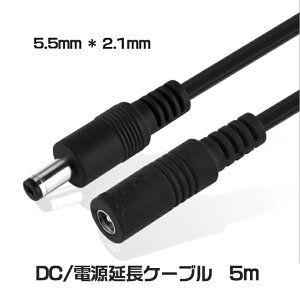 y`Oz y[zdP[u5M/12V/5.5*2.1/hƃJp/DC