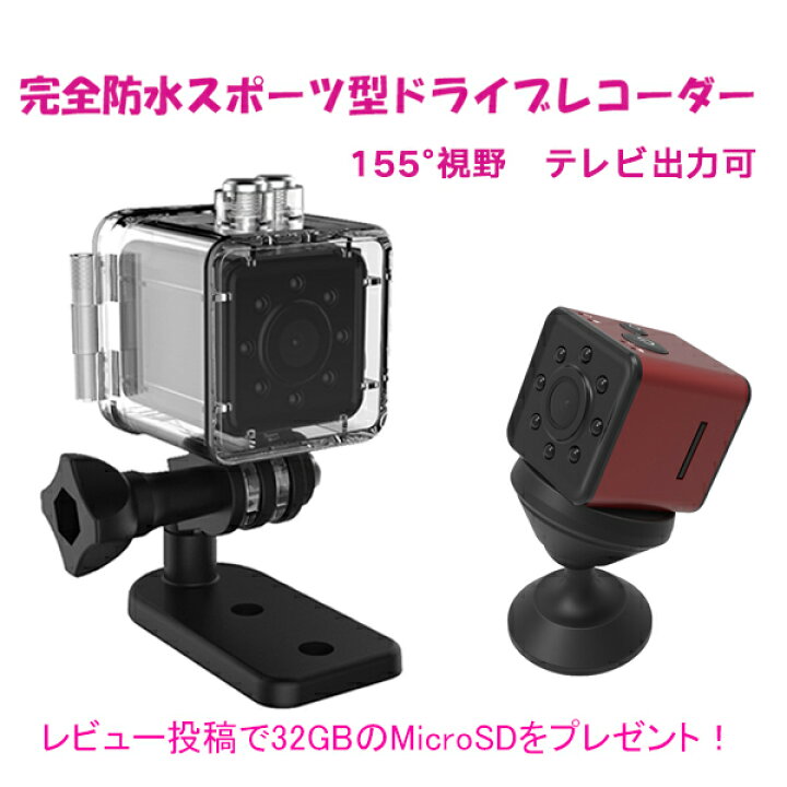 楽天市場】アクションカメラ ウェアラブルカメラ バイク 高画質 WiFi 