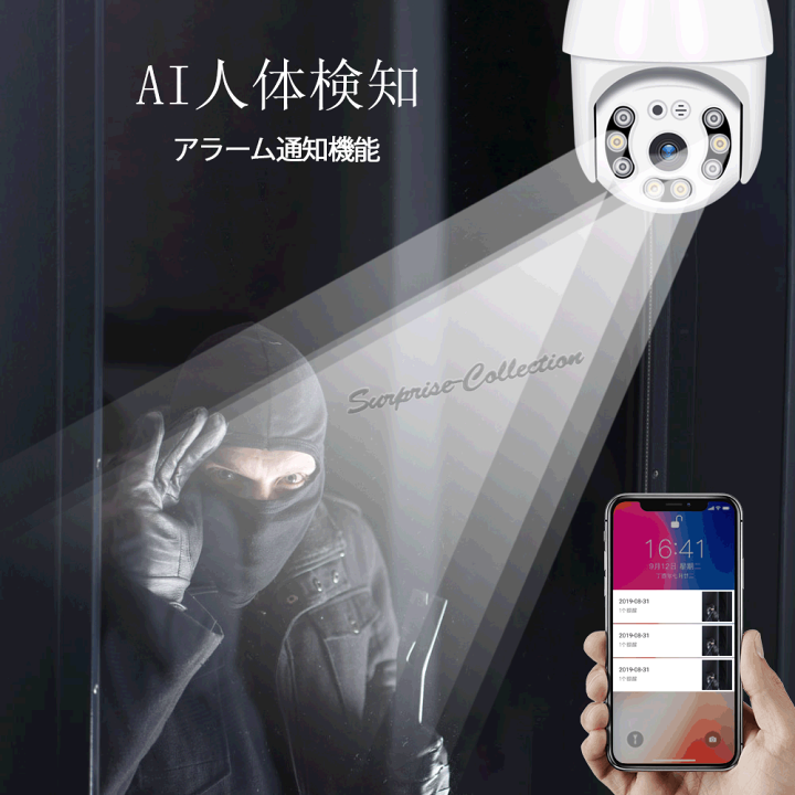 楽天市場】【5倍ズーム】【防犯灯】【500万画素】防犯カメラ