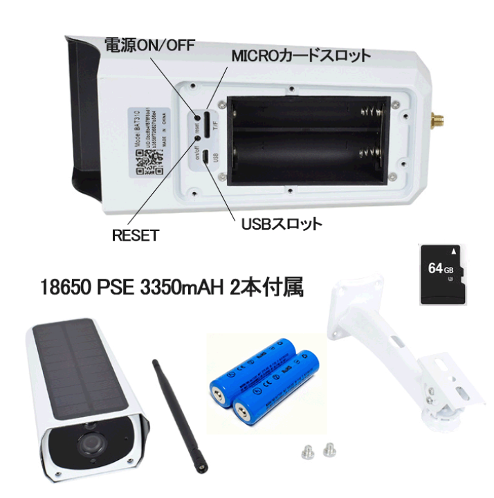 防犯カメラ WIFI ソーラー 屋外 トレイルカメラ 200万画素 太陽光 半永久使用 家庭用 ワイヤレス ネットワーク 監視カメラ 18650充電池2本付き i-Cam 【海外限定】 防犯カメラ WIFI ソーラー 屋外 トレイルカメラ 200万画素 太陽光 半永久使用 家庭用 ワイヤレス ネットワーク 監視カメラ 18650充電池2本付き i-Cam 【海外限定】