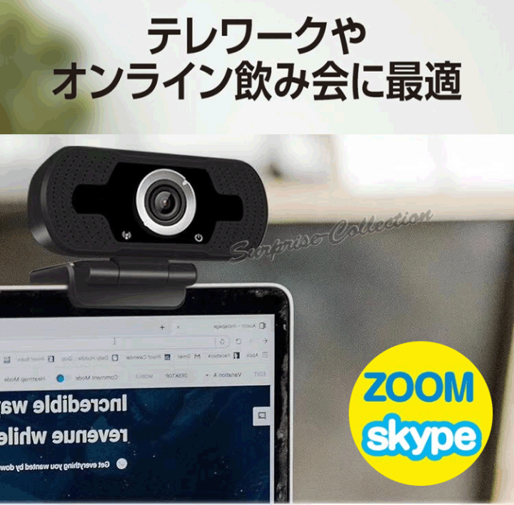 楽天市場】webカメラ マイク内蔵 高画質 ヘッドセット ウェブカメラ