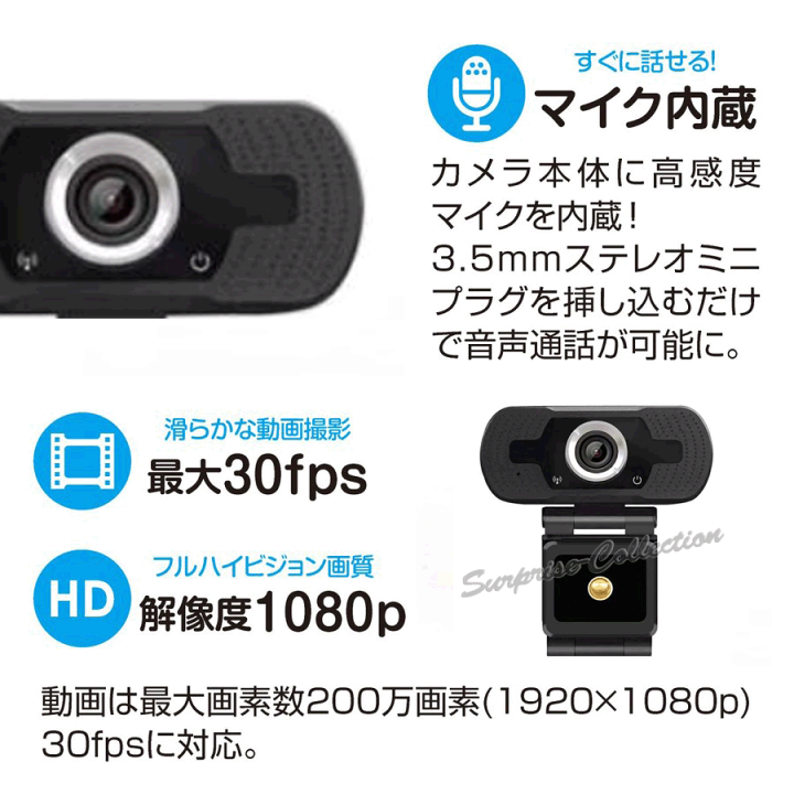 テレビ 会議用 カメラ Skype Amazon.co.jp: TONGVEO web会議PTZカメラ 3倍光学ズーム 1080P