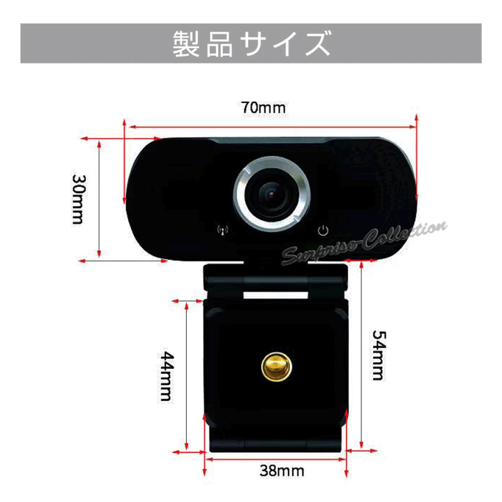 テレビ 会議用 カメラ Skype 楽天市場】webカメラ マイク内蔵 高画質 ヘッドセット ウェブ