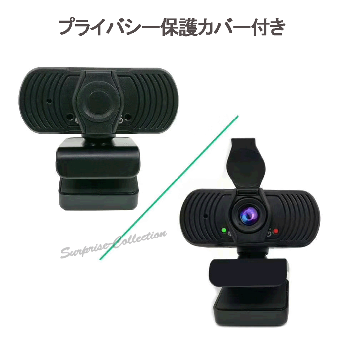 テレビ 会議用 カメラ Skype 楽天市場】webカメラ マイク内蔵 高画質 ヘッドセット ウェブ