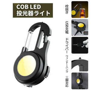 COB LED ^ 탉Cg ledCg y ~j hhHdl TYPE-C[d L[z_[ ` 𔲂 hCo[ EBh[n}[ h