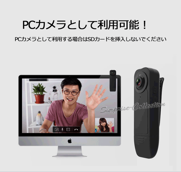 楽天市場】【広角155度】クリップ型 防犯カメラ 小型ビデオカメラ 自転車カメラ バイクカメラ 動体検知 256GB対応 ミニビデオカメラ ドライブレコーダー 小型カメラ : サプライズコレクション 楽天市場】【広角155度】クリップ型 防犯カメラ 小型ビデオカメラ 自転車カメラ バイクカメラ 動体検知 256GB対応 ミニビデオカメラ ドライブレコーダー 小型カメラ : サプライズコレクション