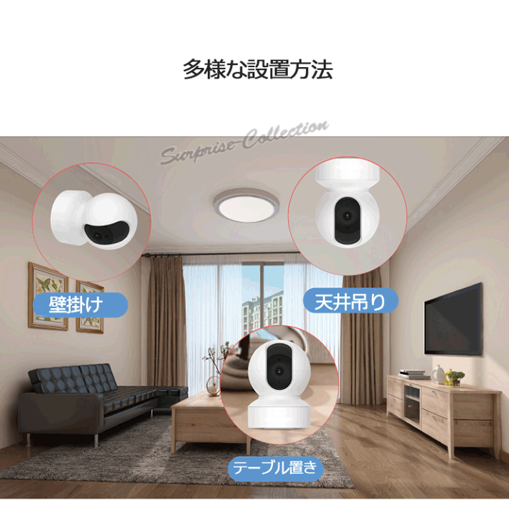 楽天市場】【Tuyaアプリ】Wifiネットワークカメラ Wifiカメラ