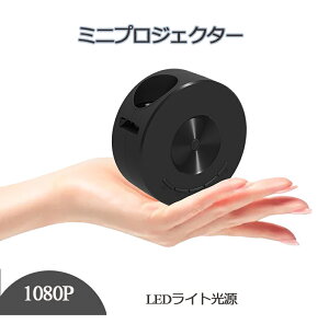 ^vWFN^[ 1080P Xs[J[ 100"XN[Ή iOS/AndroidΉ Xs[J[ Led ƒp z[VA^[