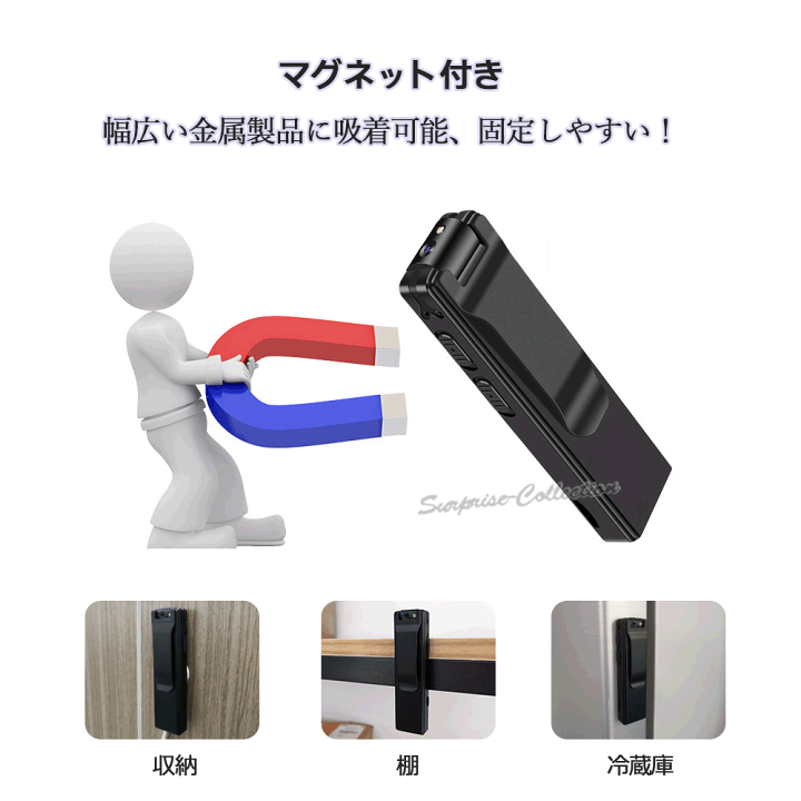 楽天市場】防犯カメラ 薄型ビデオカメラ 長時間録画 クリップ式カメラ