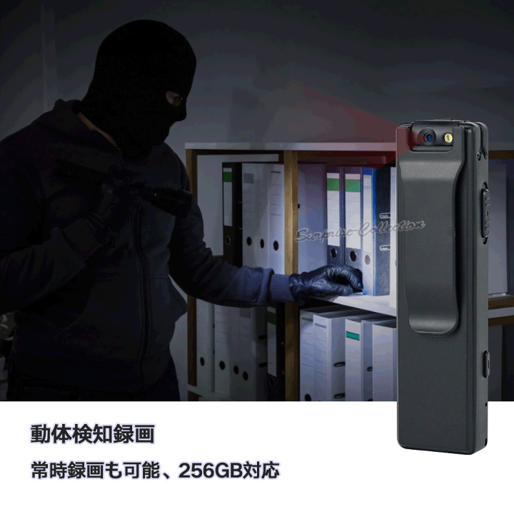 楽天市場】防犯カメラ 薄型ビデオカメラ 長時間録画 クリップ式