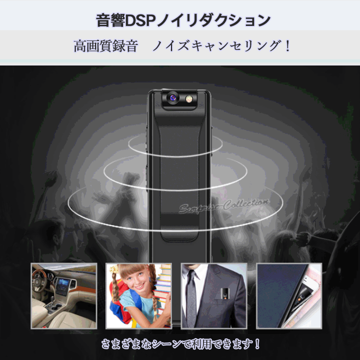 楽天市場】防犯カメラ 薄型ビデオカメラ 長時間録画 クリップ式カメラ