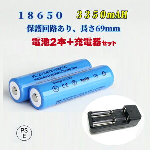 リチウムイオン充電池 18650の通販 価格比較 価格 Com
