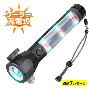 ソーラー 懐中電灯 フラッシュライトの通販 価格比較 価格 Com ソーラー 懐中電灯 フラッシュライトの通販 価格比較 価格 Com