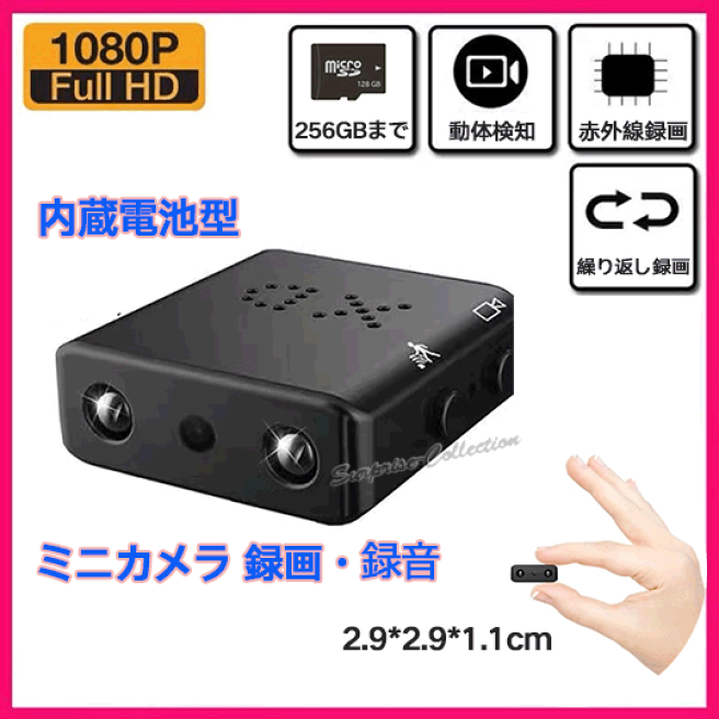 楽天市場 | サプライズコレクション - お役立ちアイテムをお届けする