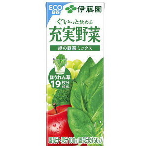 jujitsuyasai-green200 �[����� �΂̖�؃~�b�N�X ���p�b�N 200ml