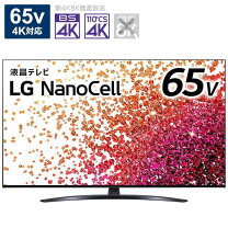 楽天市場】lg テレビ 65の通販