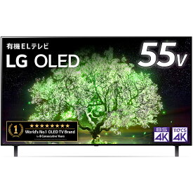 大阪限定設置込み OLED55A1PJA LGエレクトロニクス 有機ELテレビ 55V型