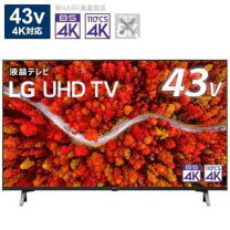 楽天市場】LG 液晶テレビ 43UR8000PJB 43V型の通販